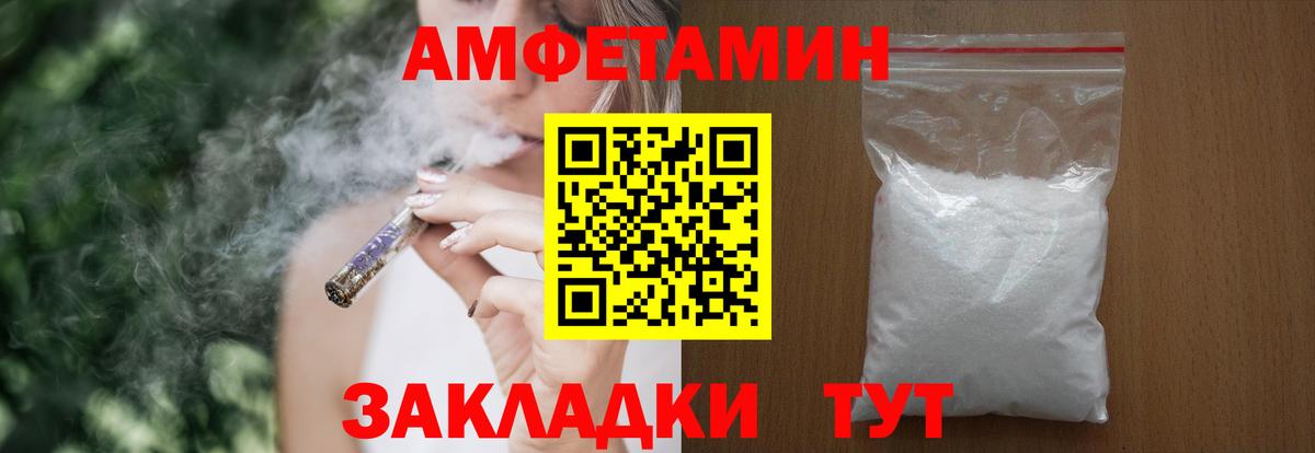 Химки  Amphetamine  Вход с VPN  Amphetamine 97% 