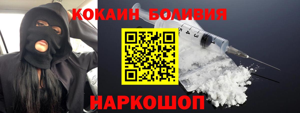 Кокаин Эквадор  КОКАИН  Химки  закладки  КОКАИН 98%  Вход с VPN 