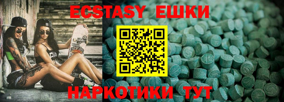Ecstasy louis Vuitton Химки
