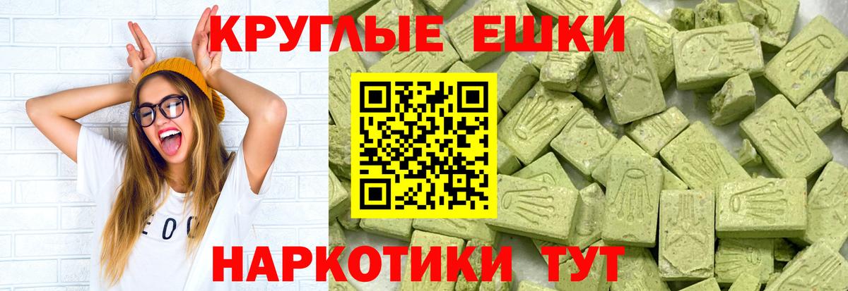 Химки  Экстази  MEGA   Экстази 99%  Вход с VPN 