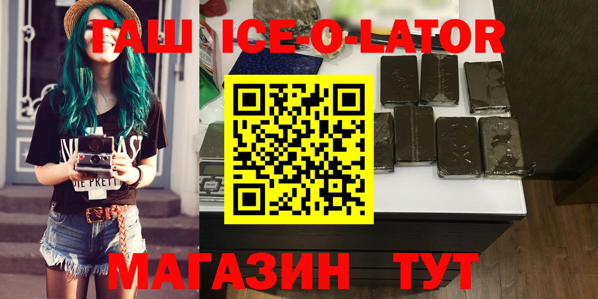 ГАШИШ индика сатива Химки