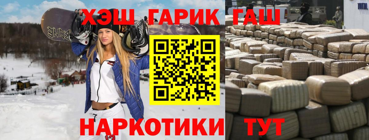 ГАШИШ hashish  ГАШИШ Изолятор  Вход с VPN  ГАШИШ  Химки 