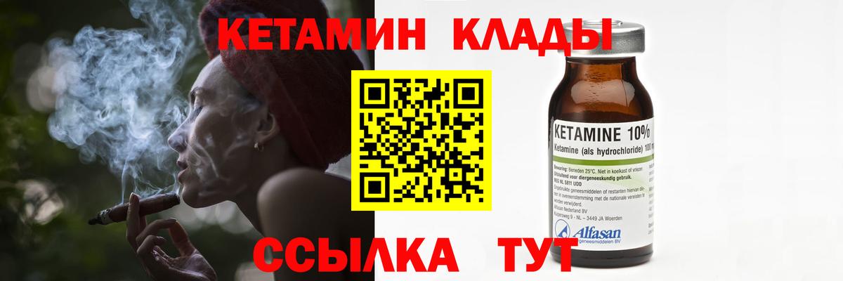 Меф МЯУ МЯУ кристаллы  Химки  Кетамин  Вход с VPN  Cocaine 