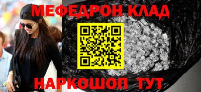 мдма Новокубанск