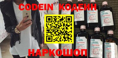 альфа пвп Новодвинск