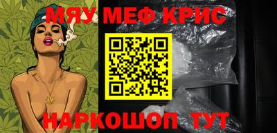 мдма Новокубанск