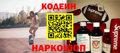мдма Новокубанск