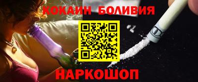мдма Новокубанск