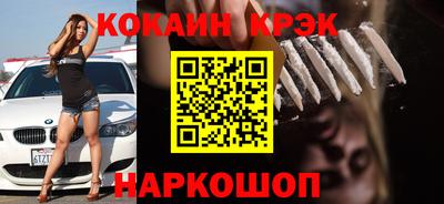 альфа пвп Новодвинск