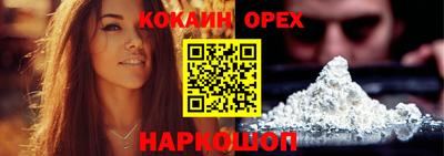 мдма Новокубанск