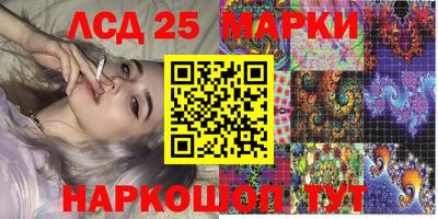мдма Новокубанск