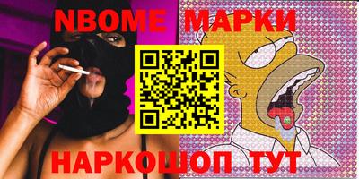jwh Новозыбков