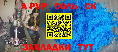 jwh Новозыбков