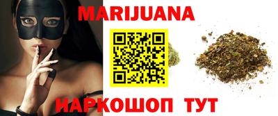 мдма Новокубанск