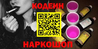альфа пвп Новодвинск