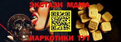 альфа пвп Новодвинск