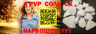 мдма Новокубанск