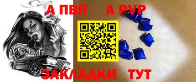 jwh Новозыбков