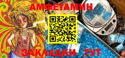 альфа пвп Новодвинск