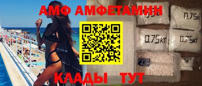 альфа пвп Новодвинск
