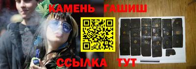 мдма Новокубанск