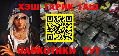 мдма Новокубанск