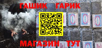 jwh Новозыбков