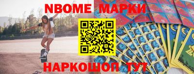 альфа пвп Новодвинск