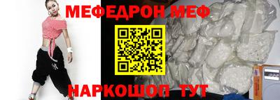 альфа пвп Новодвинск