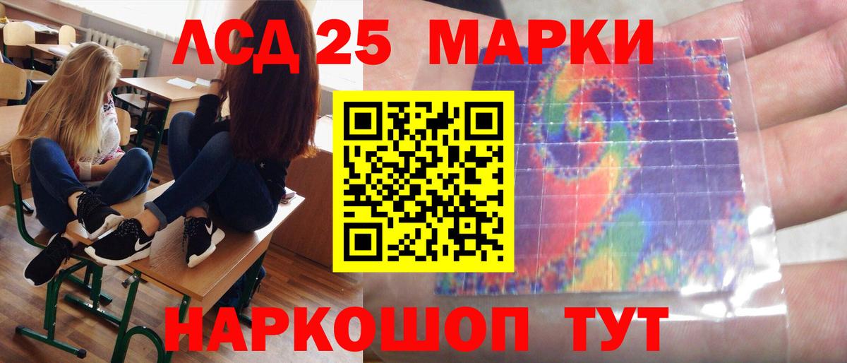 ЛСД экстази ecstasy Химки