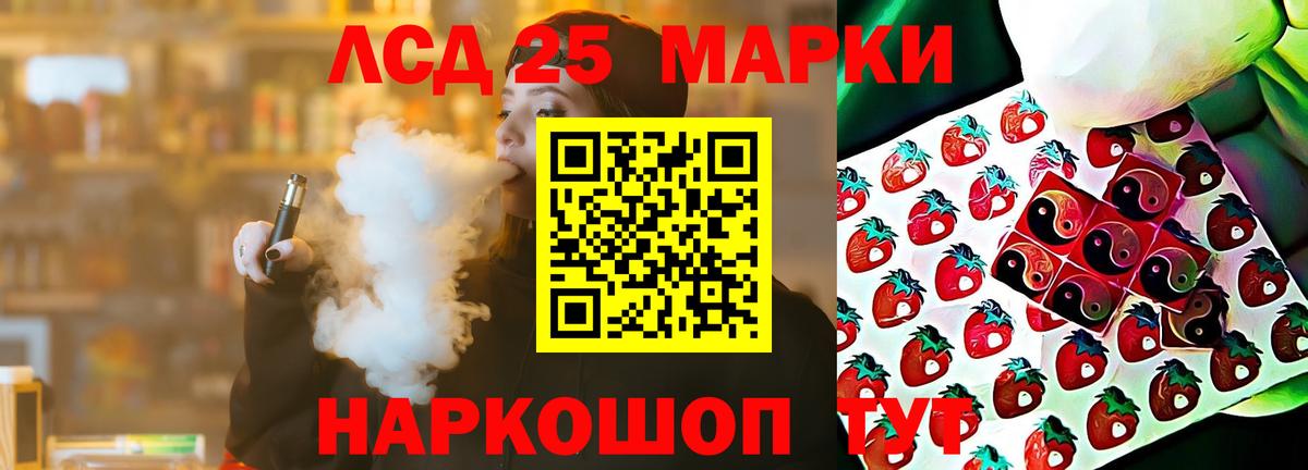 Химки  LSD-25 экстази ecstasy  Лсд 25 экстази кислота  Вход с VPN 