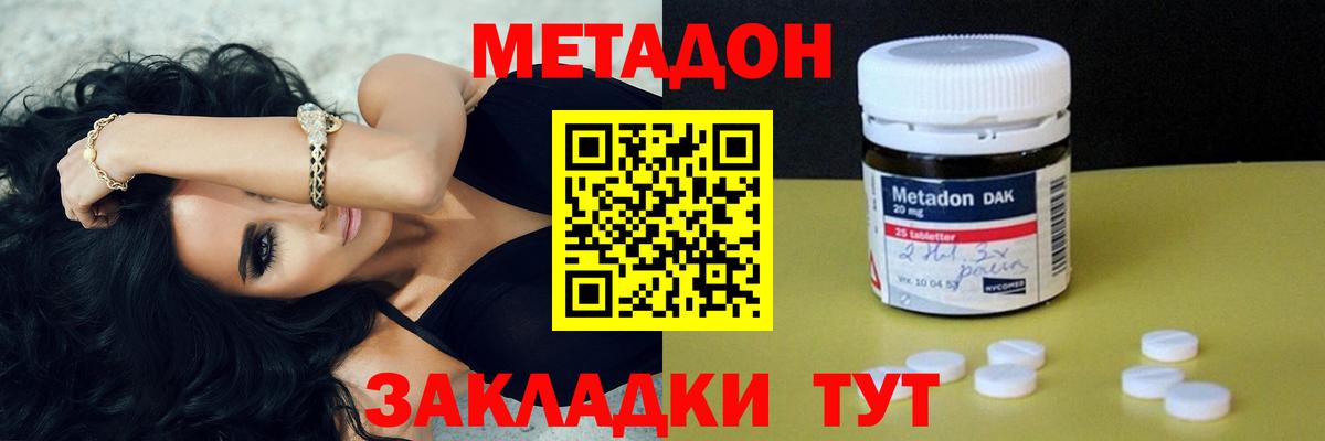 МАРИХУАНА Химки