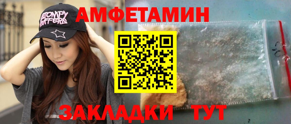 Метамфетамин Methamphetamine Химки