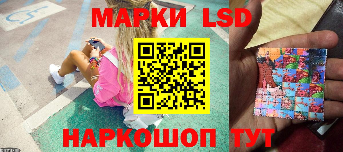 Марки 25I-NBOMe  Вход с VPN  Химки  Марки 25I-NBOMe 1,8мг 