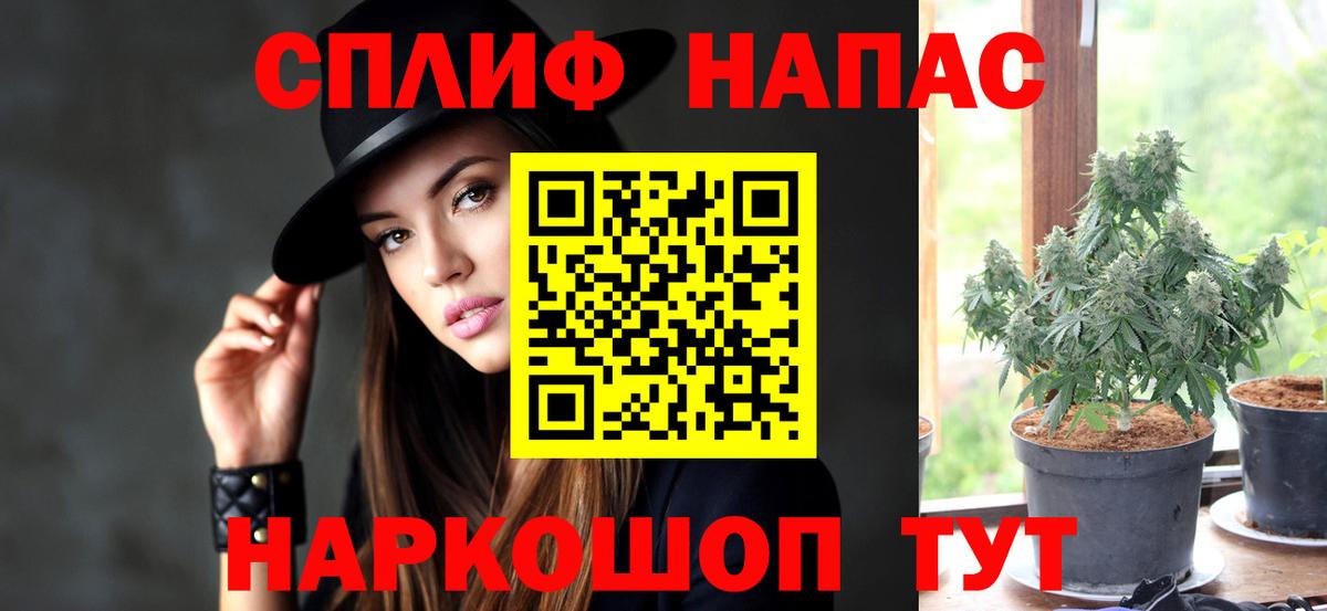 Конопля OG Kush Химки